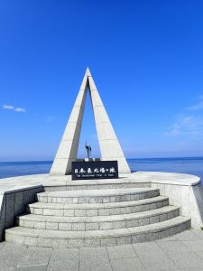 日本最北端の宗谷岬の碑